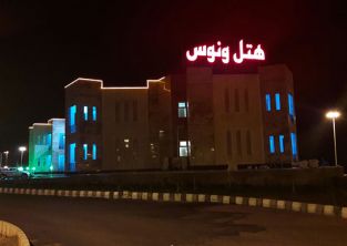 هتل ونوس