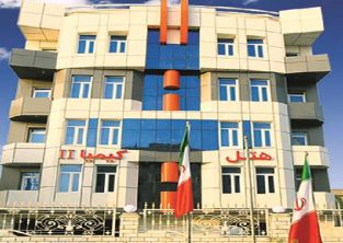 هتل کیمیا 2