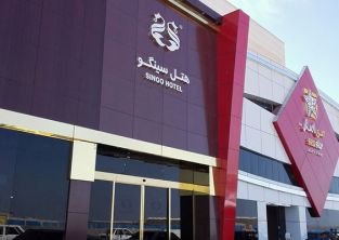 هتل سینگو