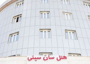هتل سان سیتی