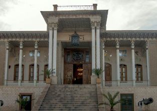 باغ عفیف آباد