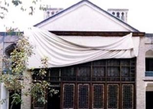 مدرسه (حسینیه)ی قوام