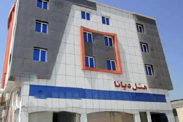 هتل دیانا