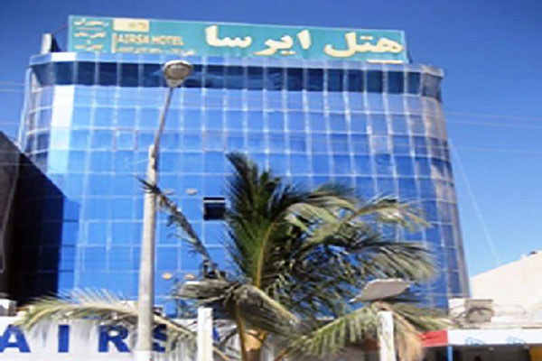 هتل ایرسا