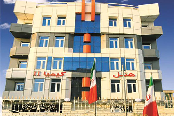 هتل کیمیا 2