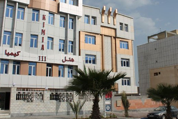 هتل کیمیا 3