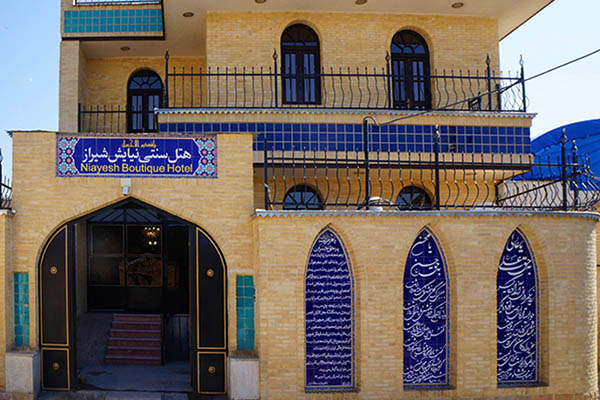 هتل سنتی نیایش