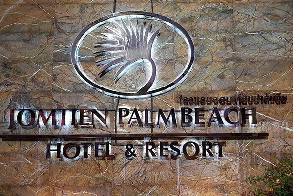 هتل جومتین پالم بیچ Jomtien Palm Beach