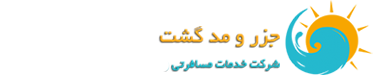 تور | تور ارمنستان | تورکده
