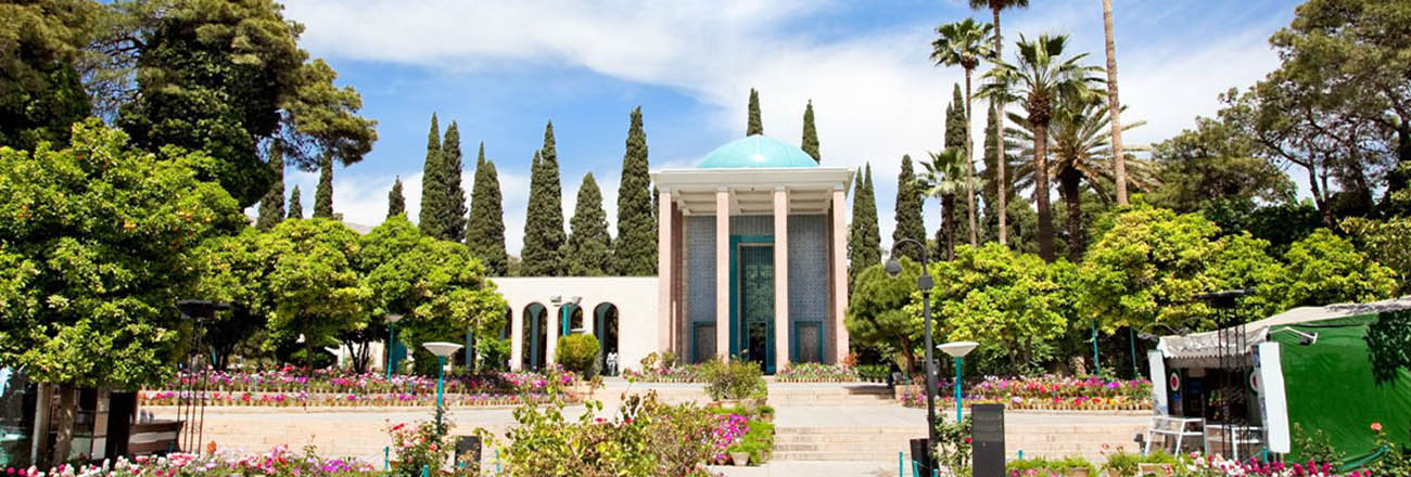آرامگاه سعدی شیرازی