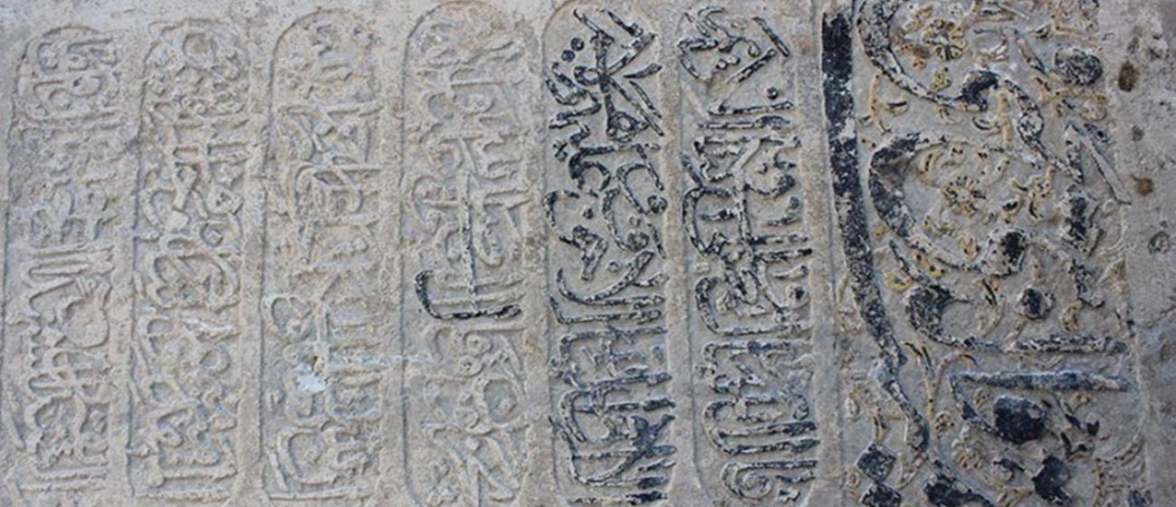آرامگاه بابا کوهی