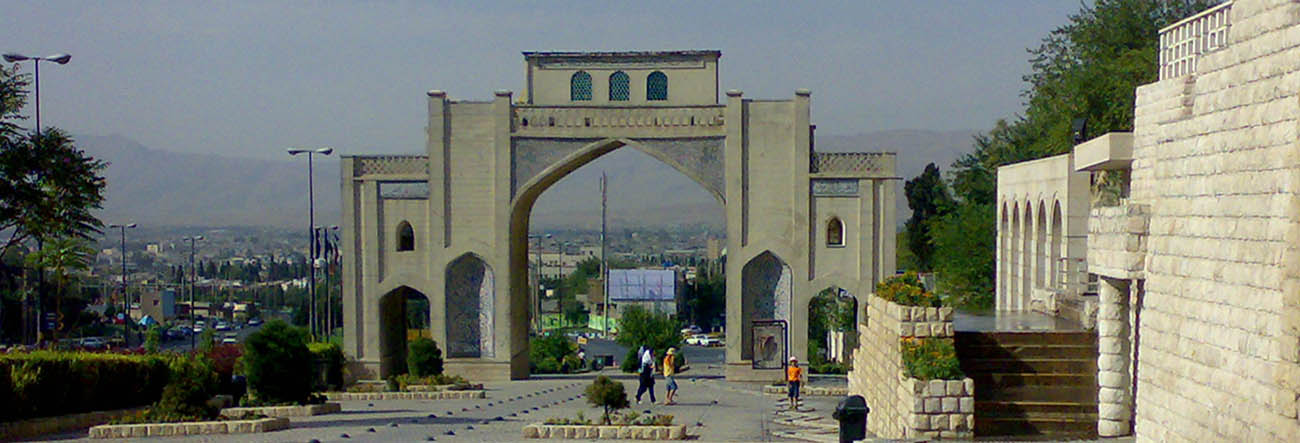 دروازه قرآن شیراز