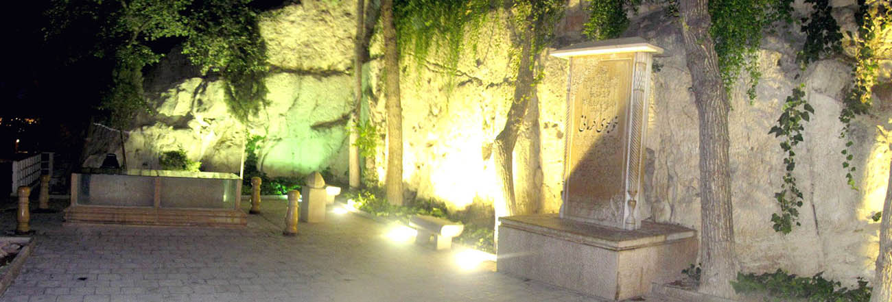 آرامگاه خواجوی کرمانی