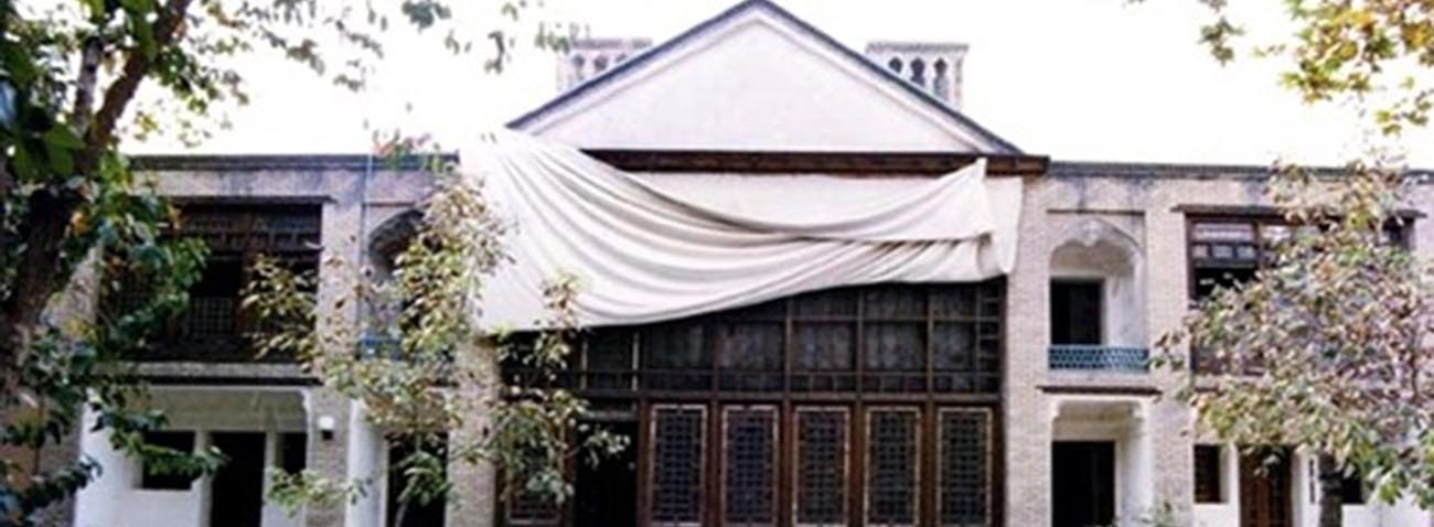 مدرسه (حسینیه)ی قوام
