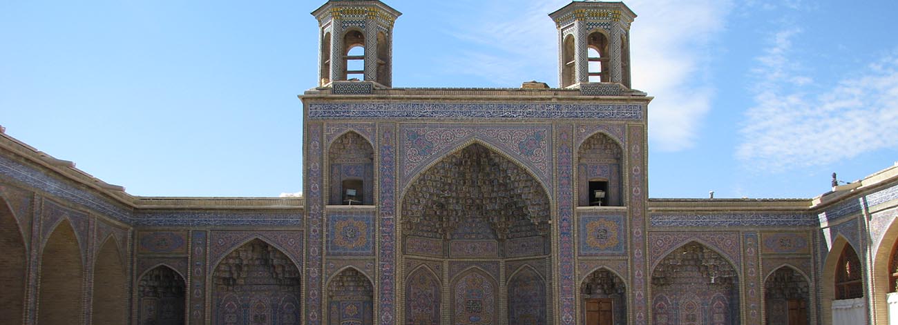 مسجد نصیرالملک شیراز