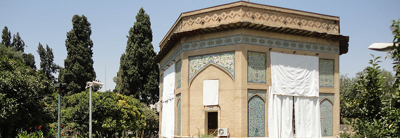 باغ نظر (موزه ی پارس)