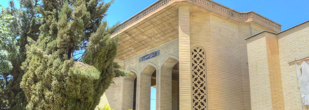 آرامگاه سیبویه