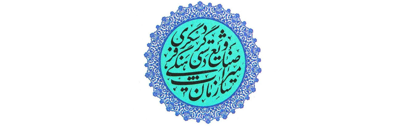 قوانین